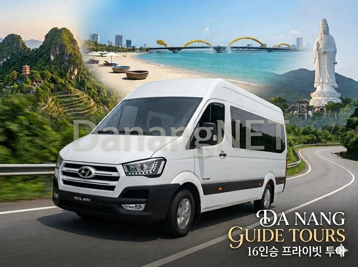 16-Seater Private Guide Tour